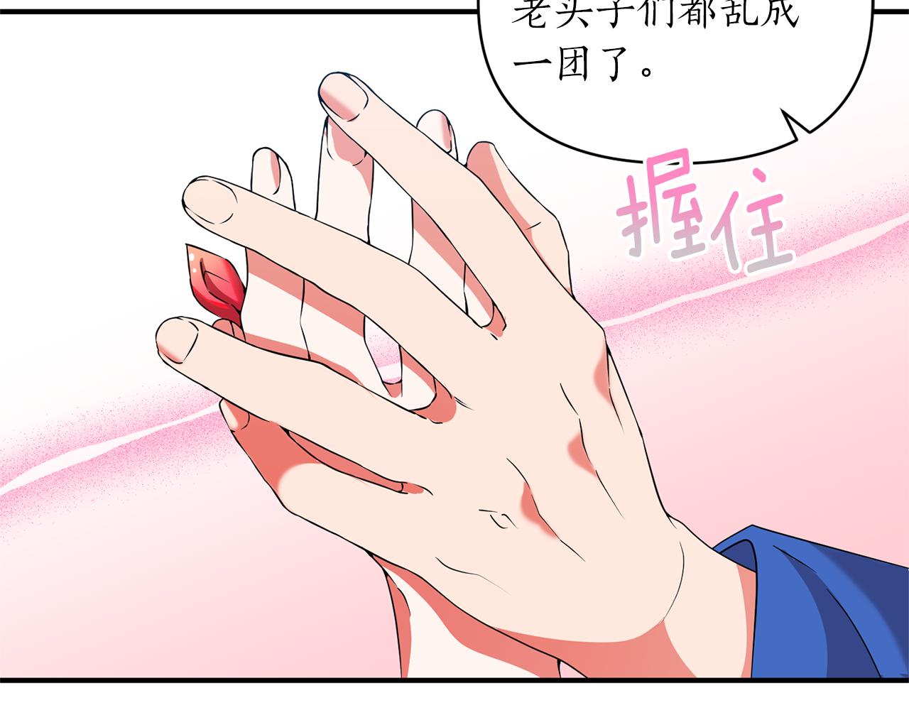 第66话 终于笑了(1/4)-第67话