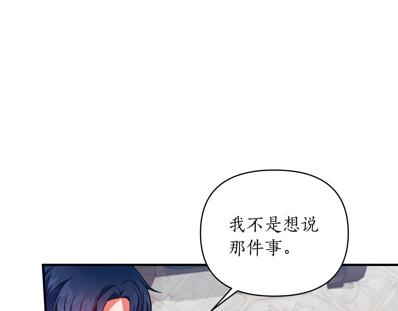 第66话 终于笑了(1/4)-第67话