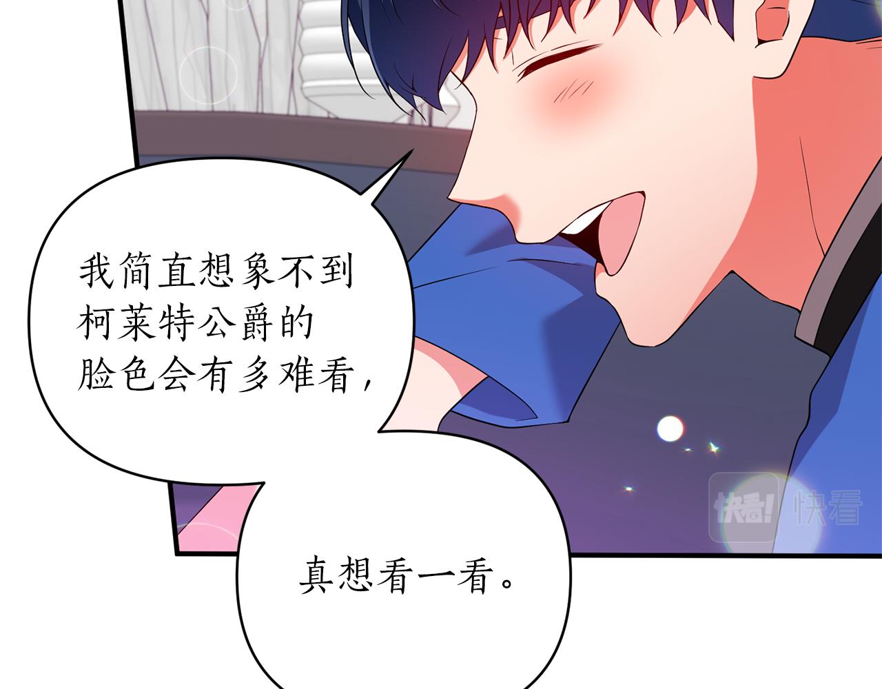 第66话 终于笑了(1/4)-第67话