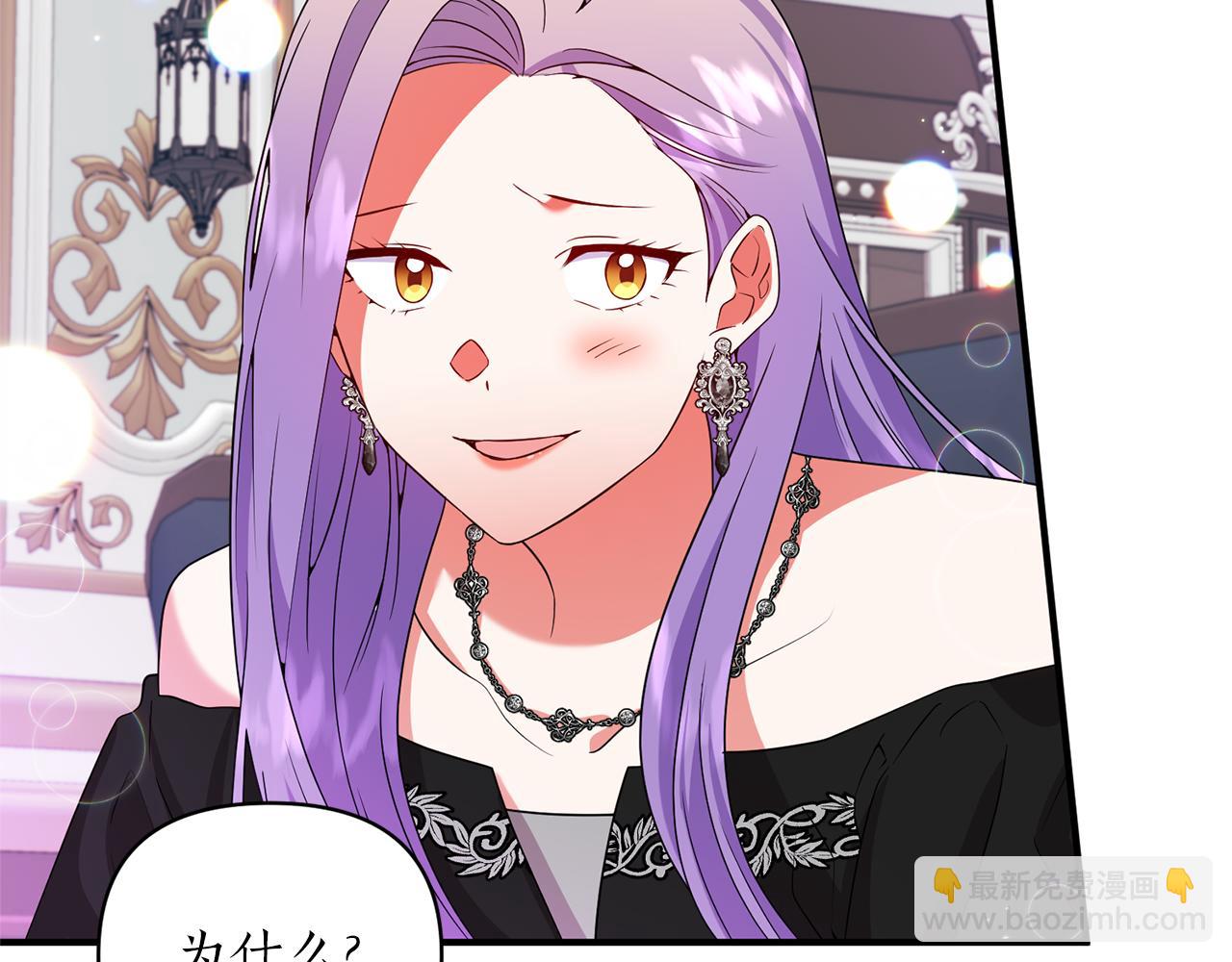 第66话 终于笑了(1/4)-第67话