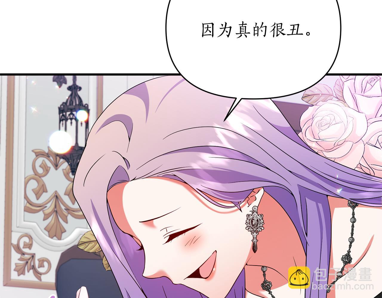 第66话 终于笑了(1/4)-第67话