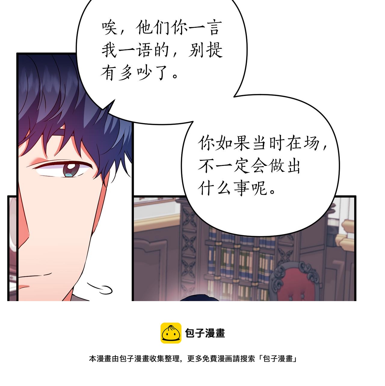 第66话 终于笑了(1/4)-第67话