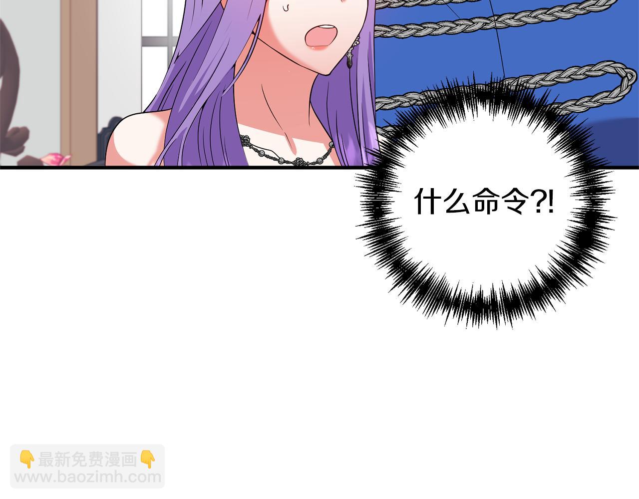 第66话 终于笑了(1/4)-第67话