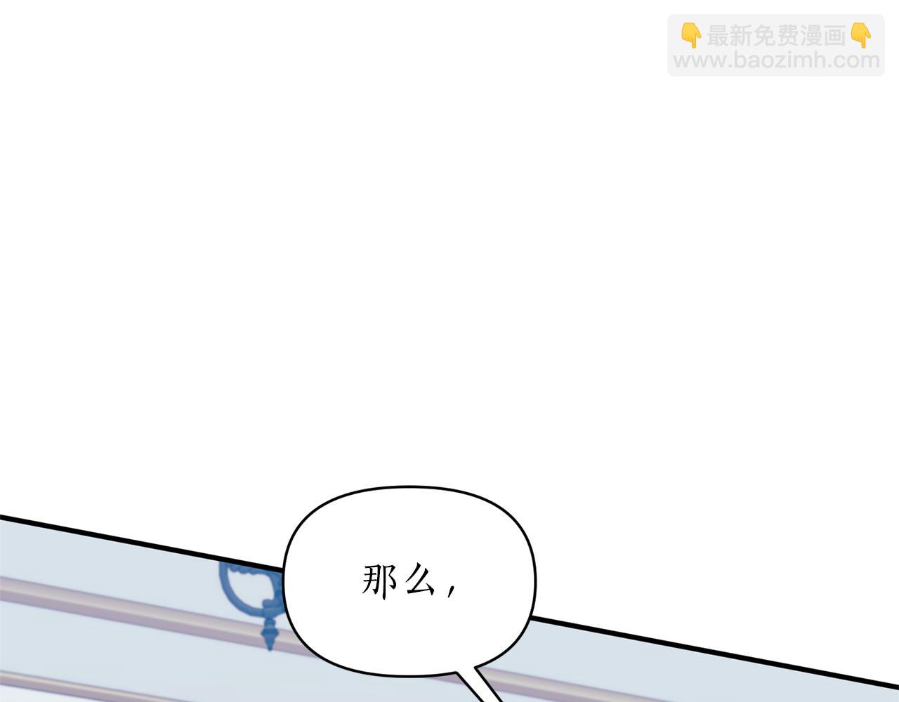 第66话 终于笑了(1/4)-第67话