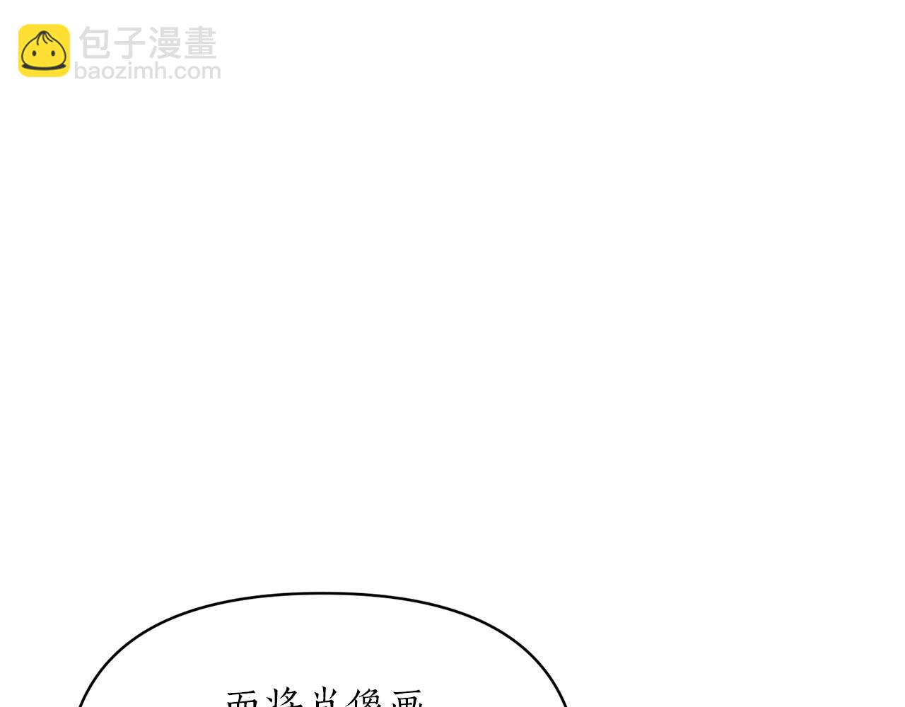 第68话 挑拨(1/4)-第69话