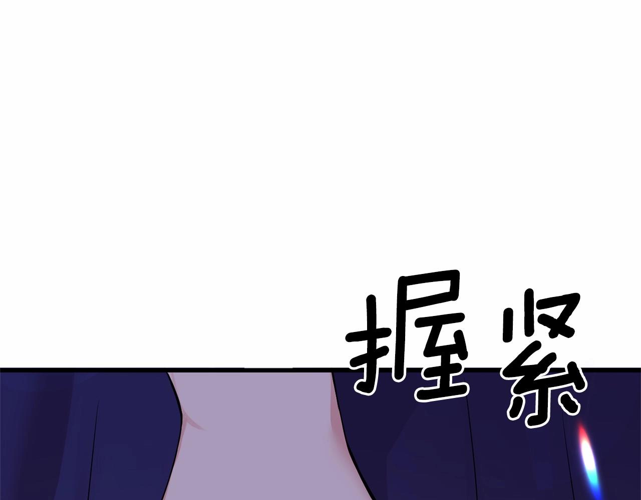 第8话 闭上眼睛(1/4)-第9话