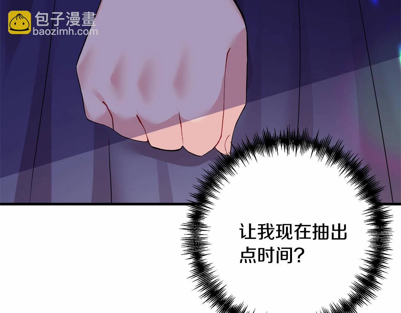 第8话 闭上眼睛(1/4)-第9话