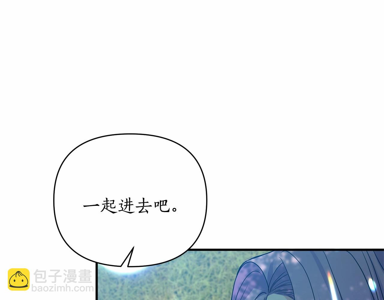 第8话 闭上眼睛(1/4)-第9话