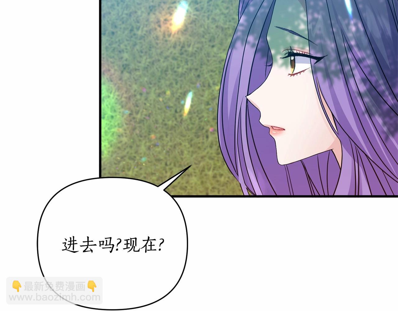 第8话 闭上眼睛(1/4)-第9话