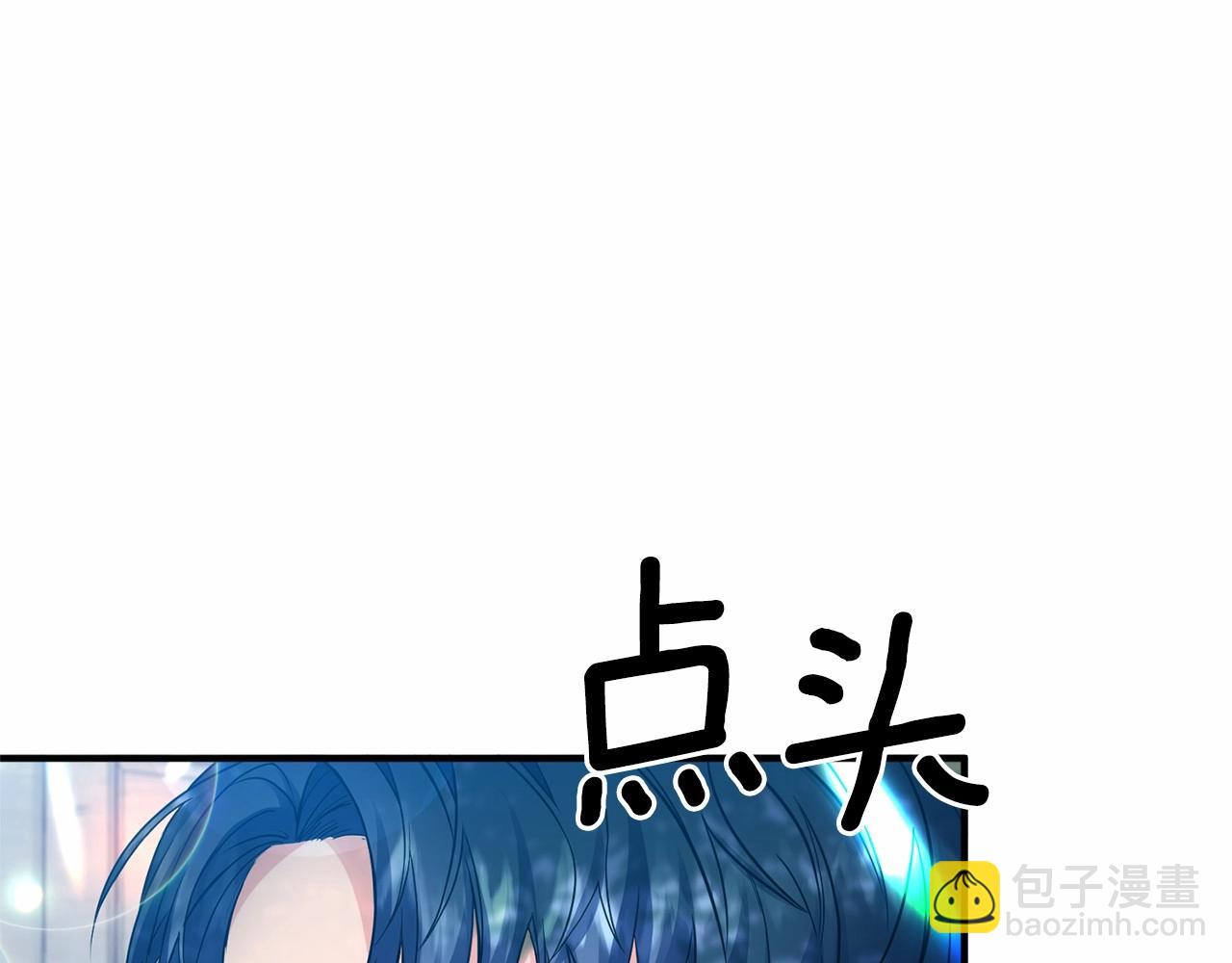 第8话 闭上眼睛(1/4)-第9话