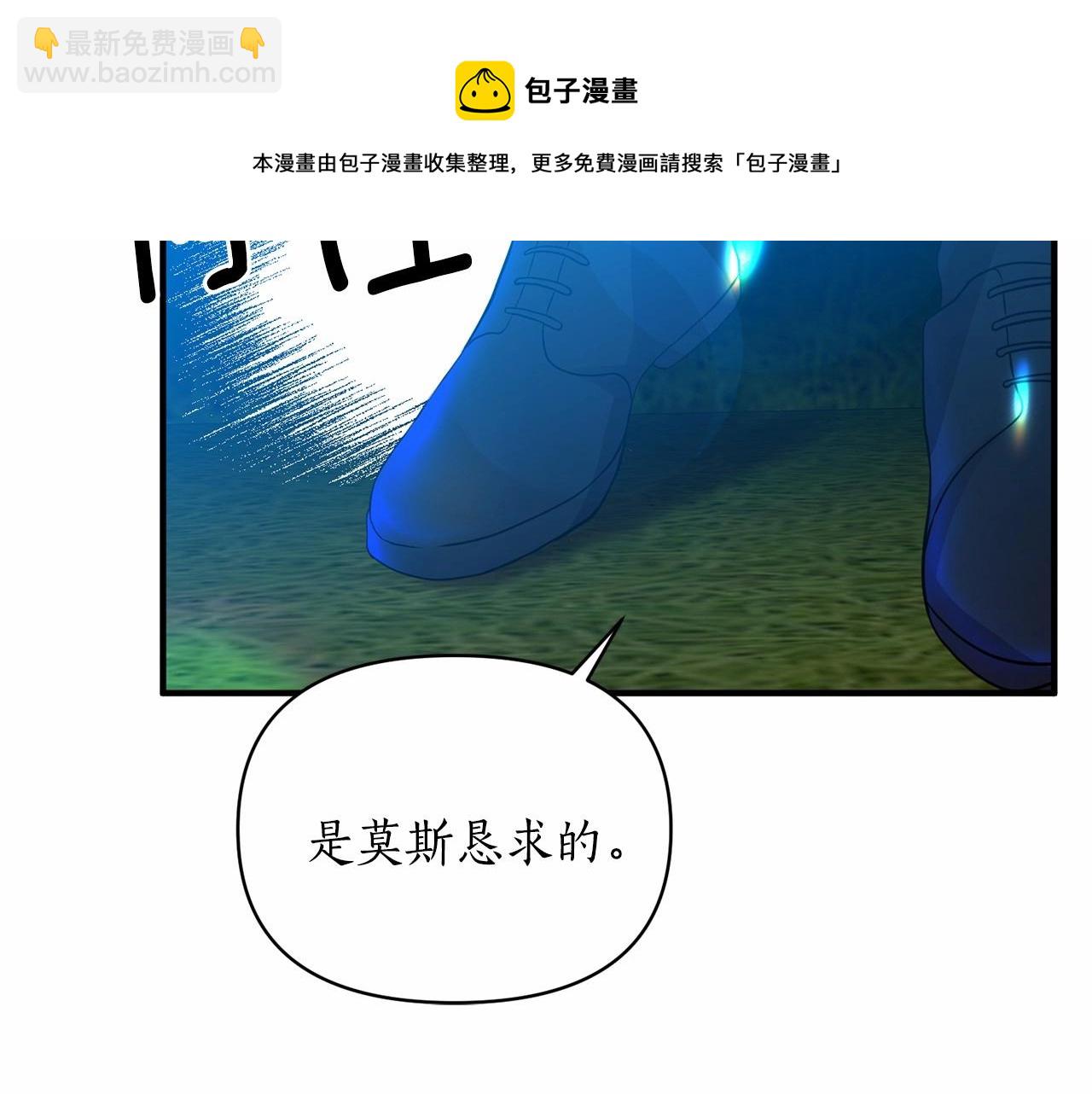 第8话 闭上眼睛(1/4)-第9话