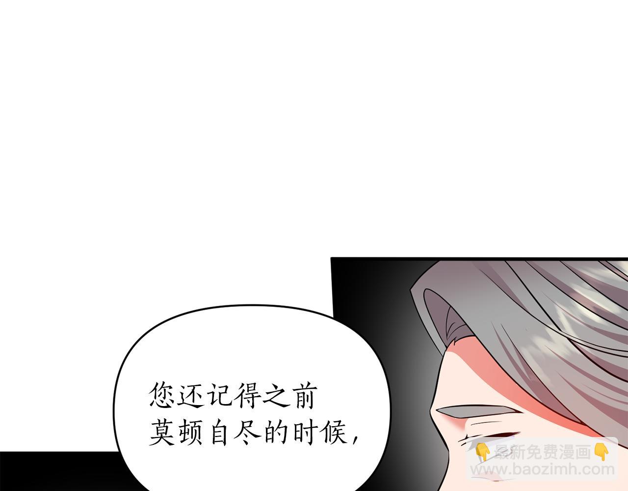 第70话 全都怪我(1/4)-第71话