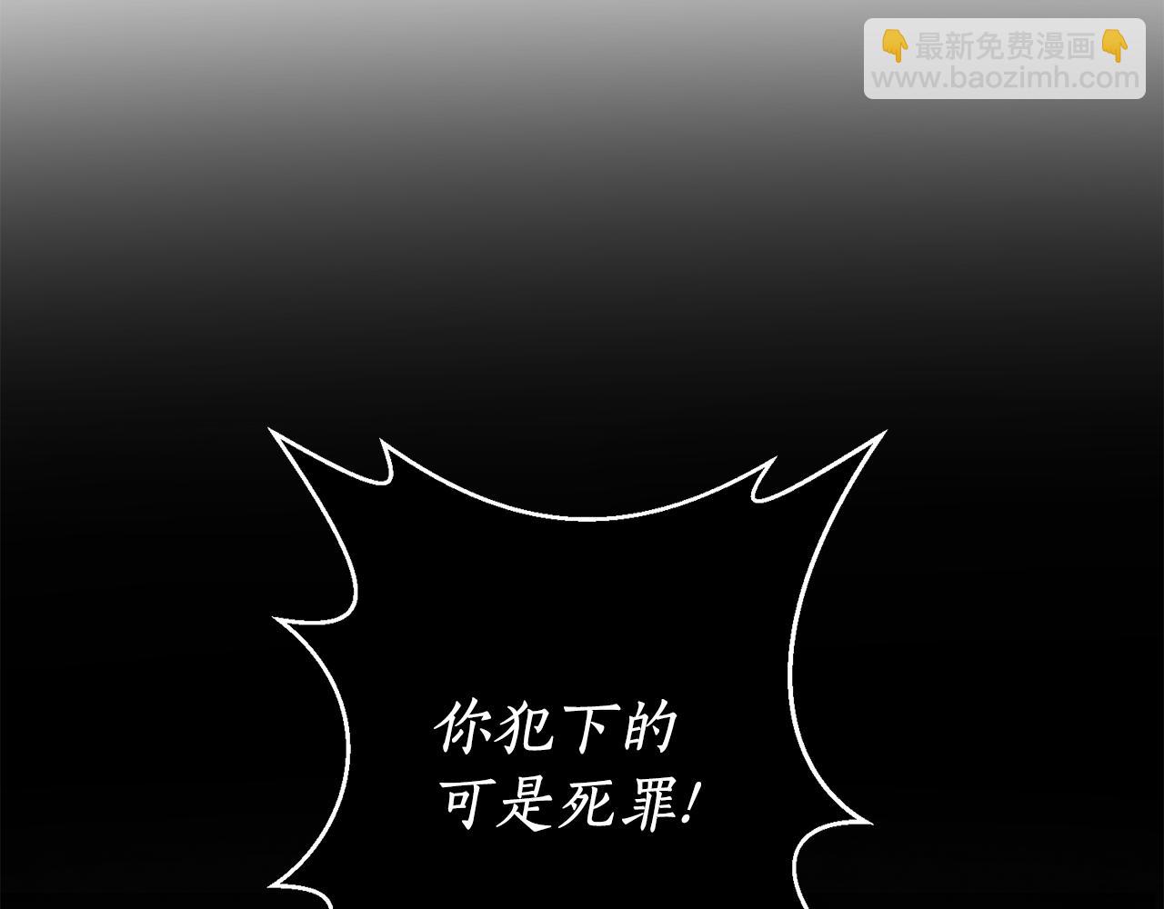 第70话 全都怪我(1/4)-第71话