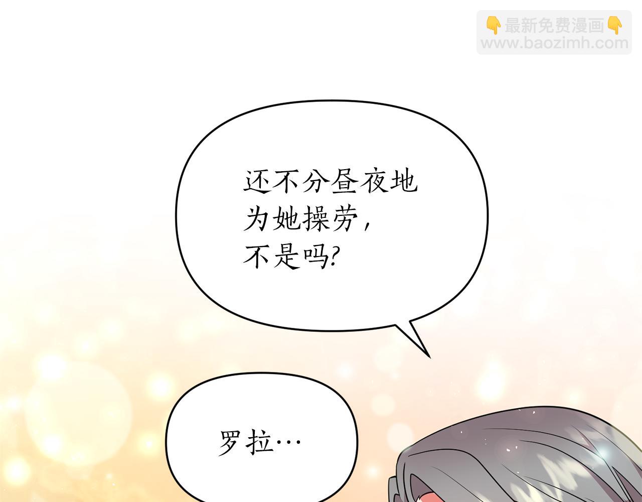 第70话 全都怪我(1/4)-第71话