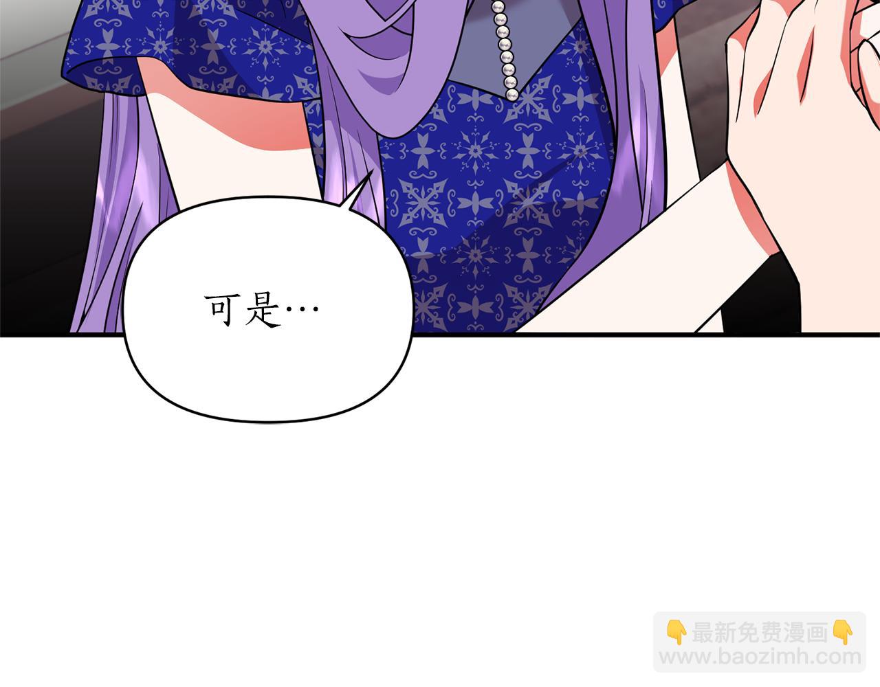 第70话 全都怪我(1/4)-第71话