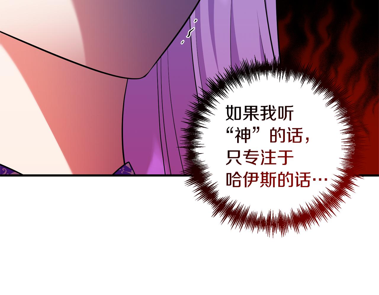 第70话 全都怪我(1/4)-第71话