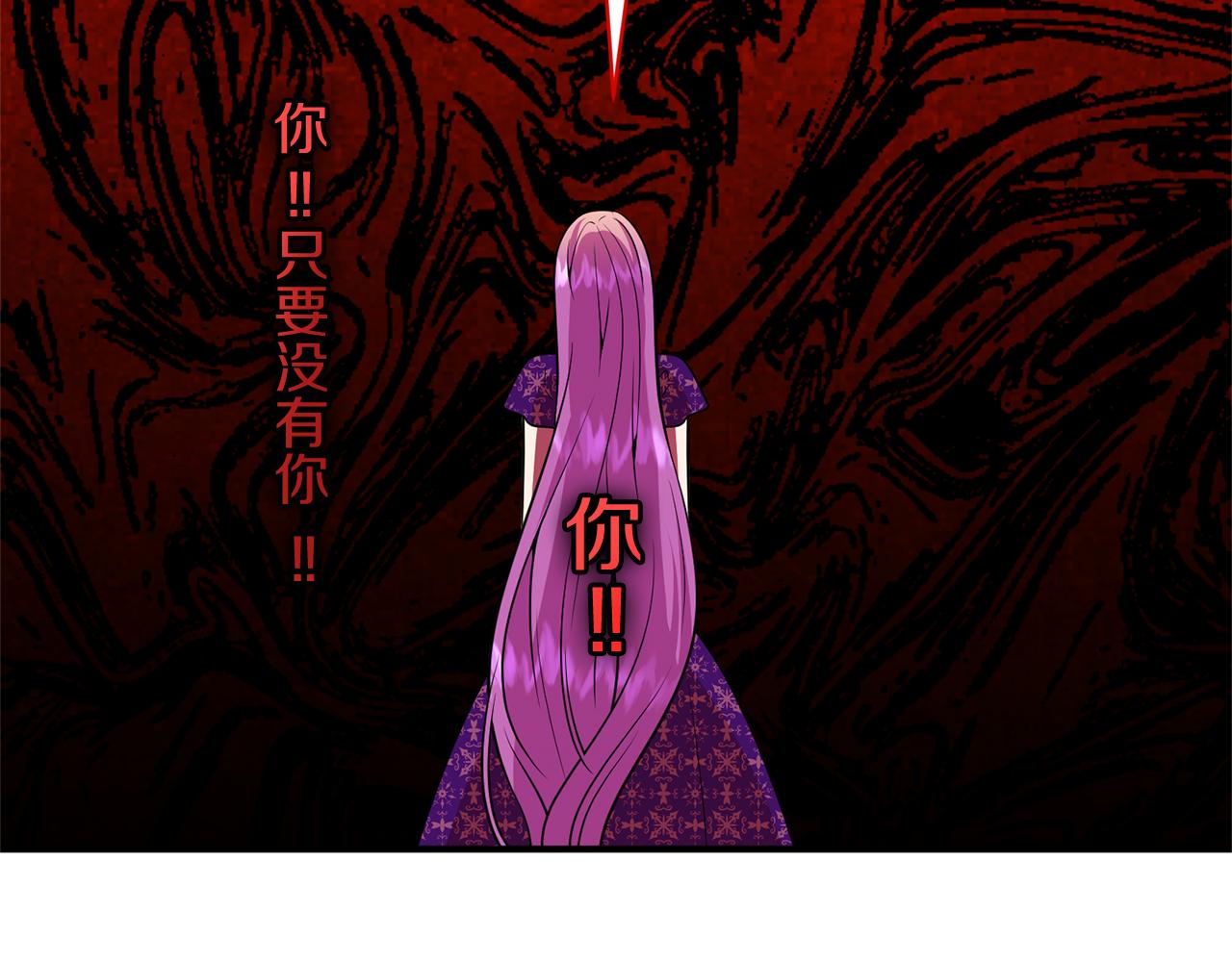 第70话 全都怪我(1/4)-第71话