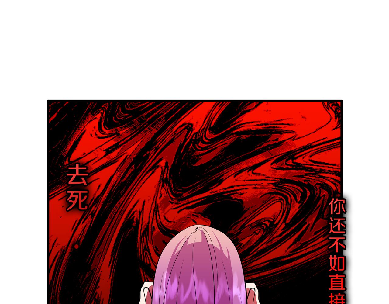 第70话 全都怪我(1/4)-第71话