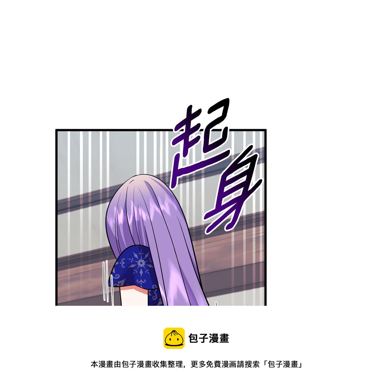 第70话 全都怪我(1/4)-第71话