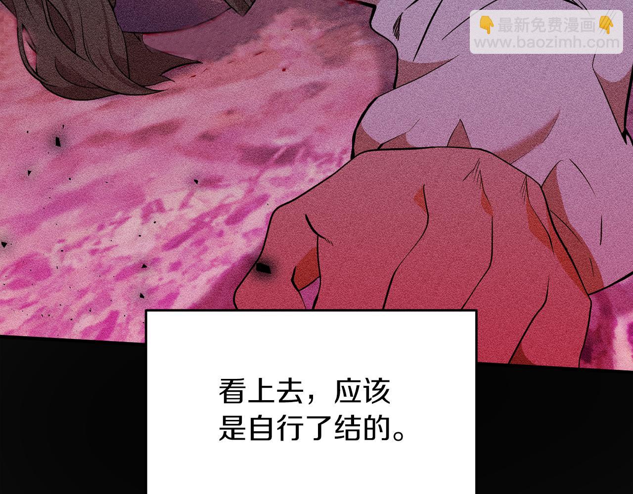 第70话 全都怪我(1/4)-第71话