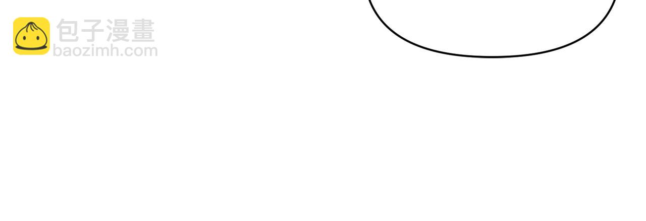 第72话 你害羞了？(1/4)-第73话