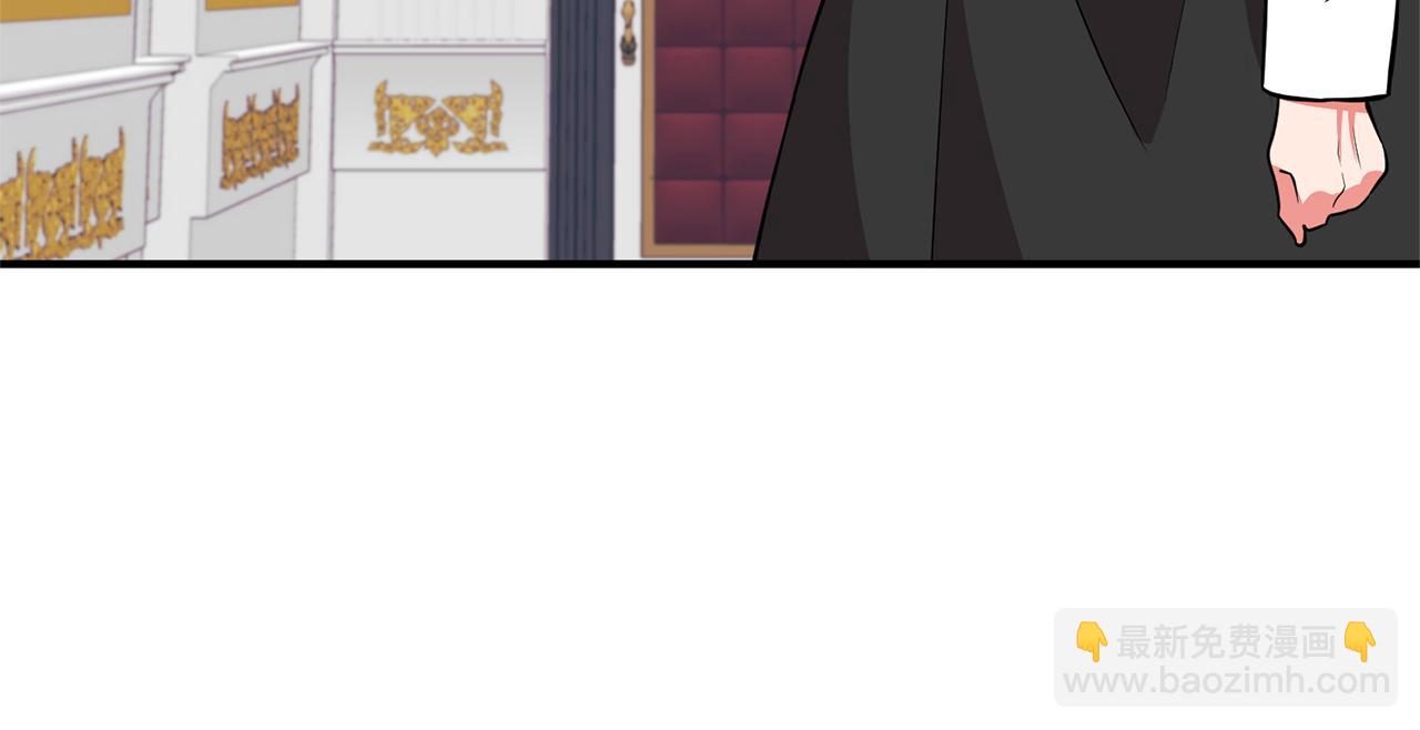 第72话 你害羞了？(1/4)-第73话