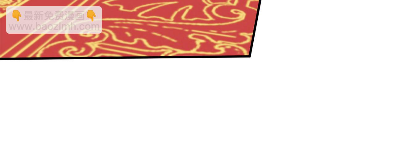 第72话 你害羞了？(1/4)-第73话