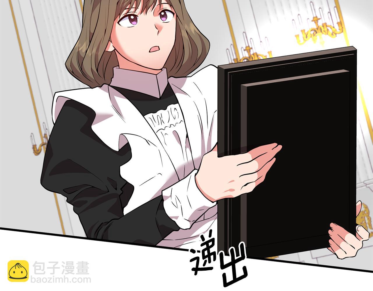 第72话 你害羞了？(1/4)-第73话