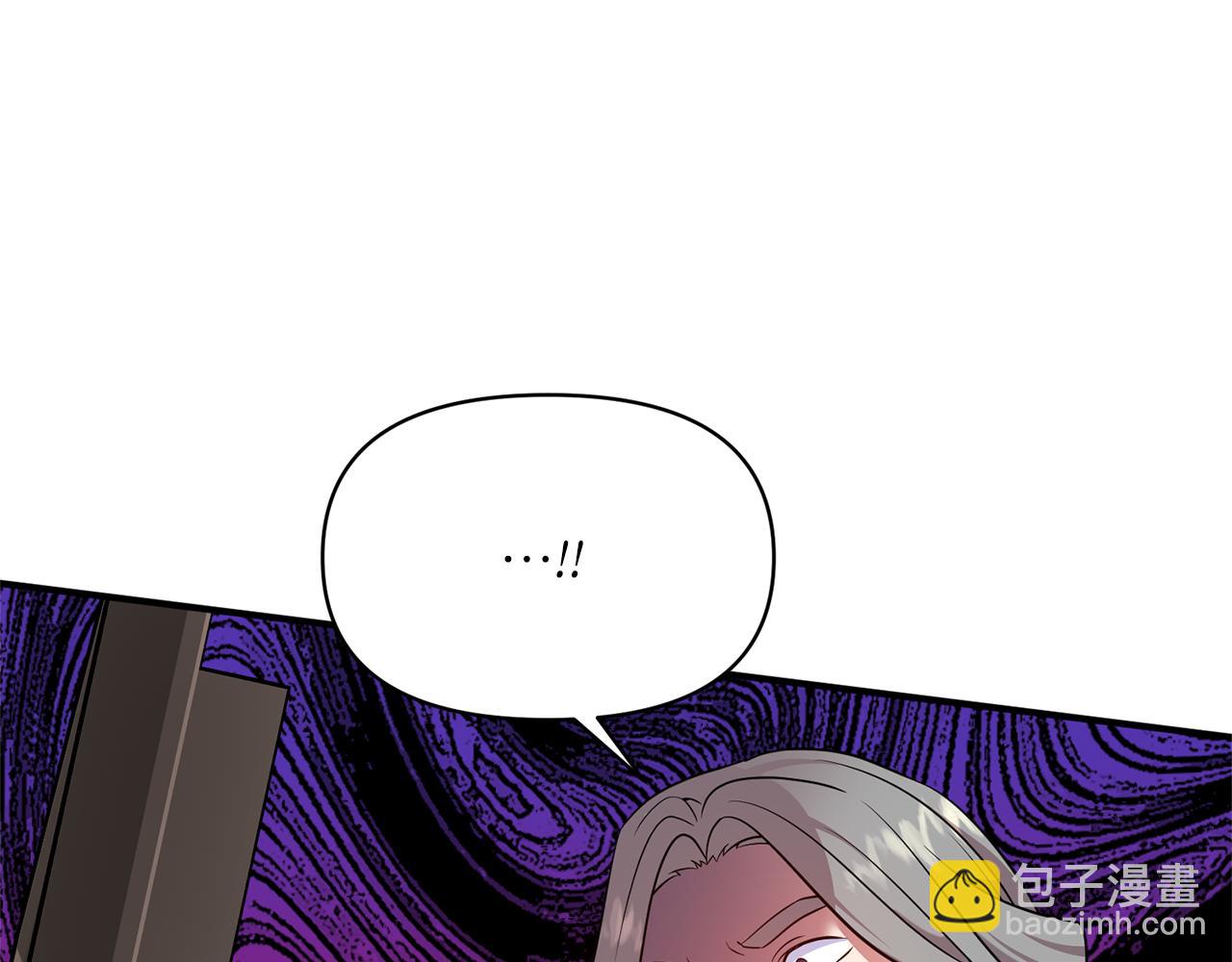 第72话 你害羞了？(1/4)-第73话