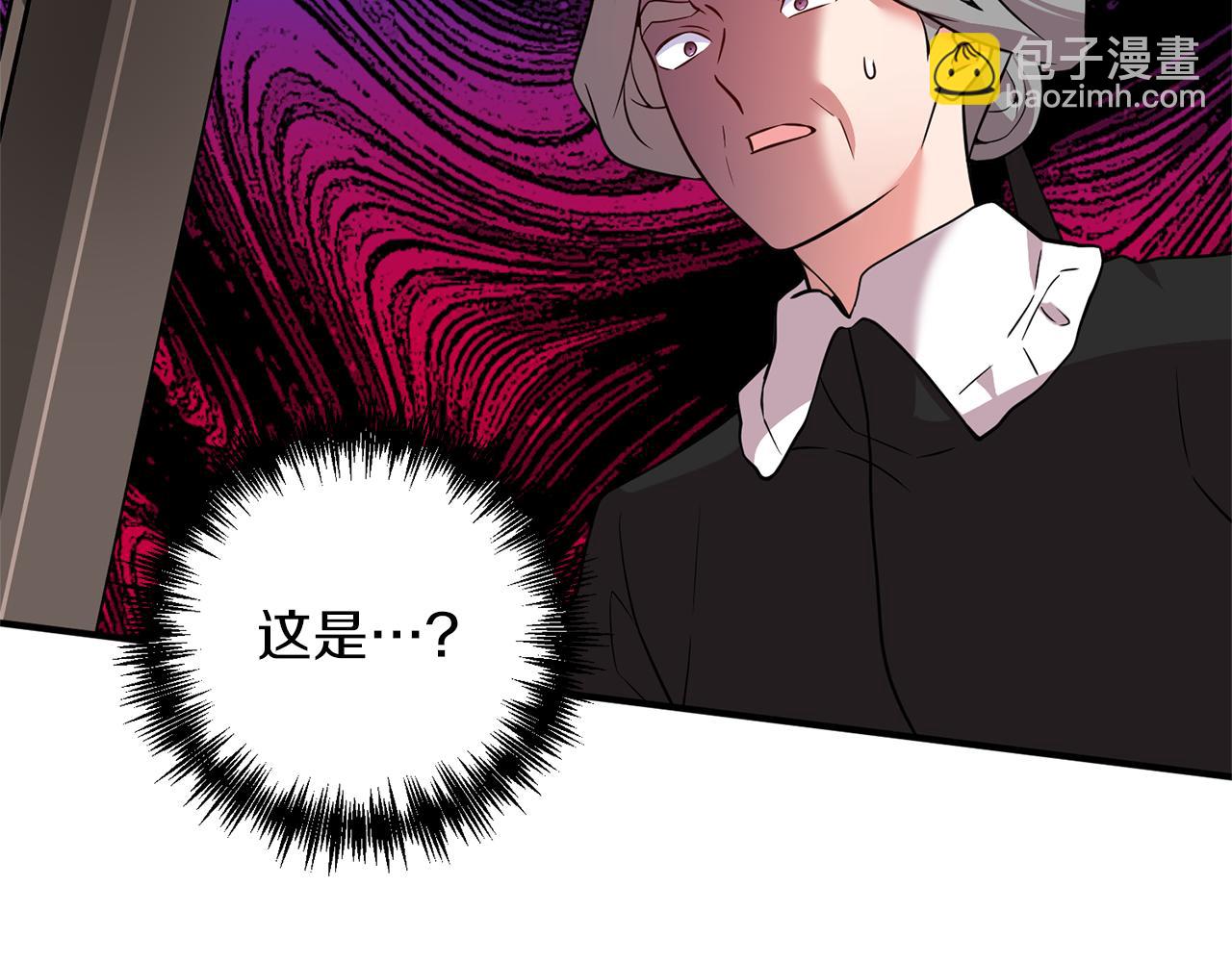 第72话 你害羞了？(1/4)-第73话