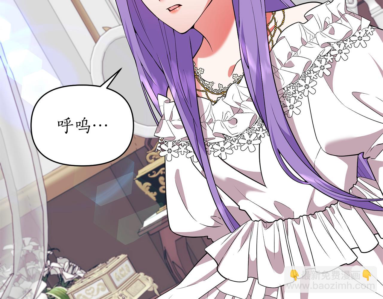 第72话 你害羞了？(1/4)-第73话