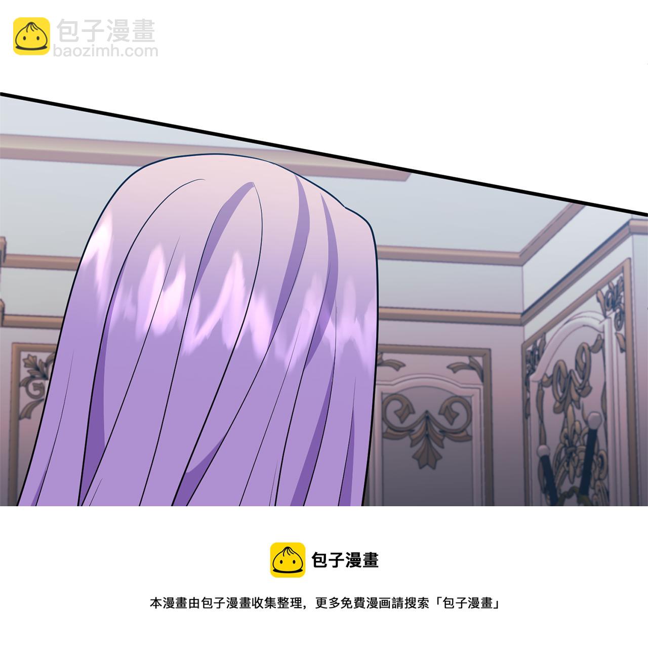 第72话 你害羞了？(1/4)-第73话