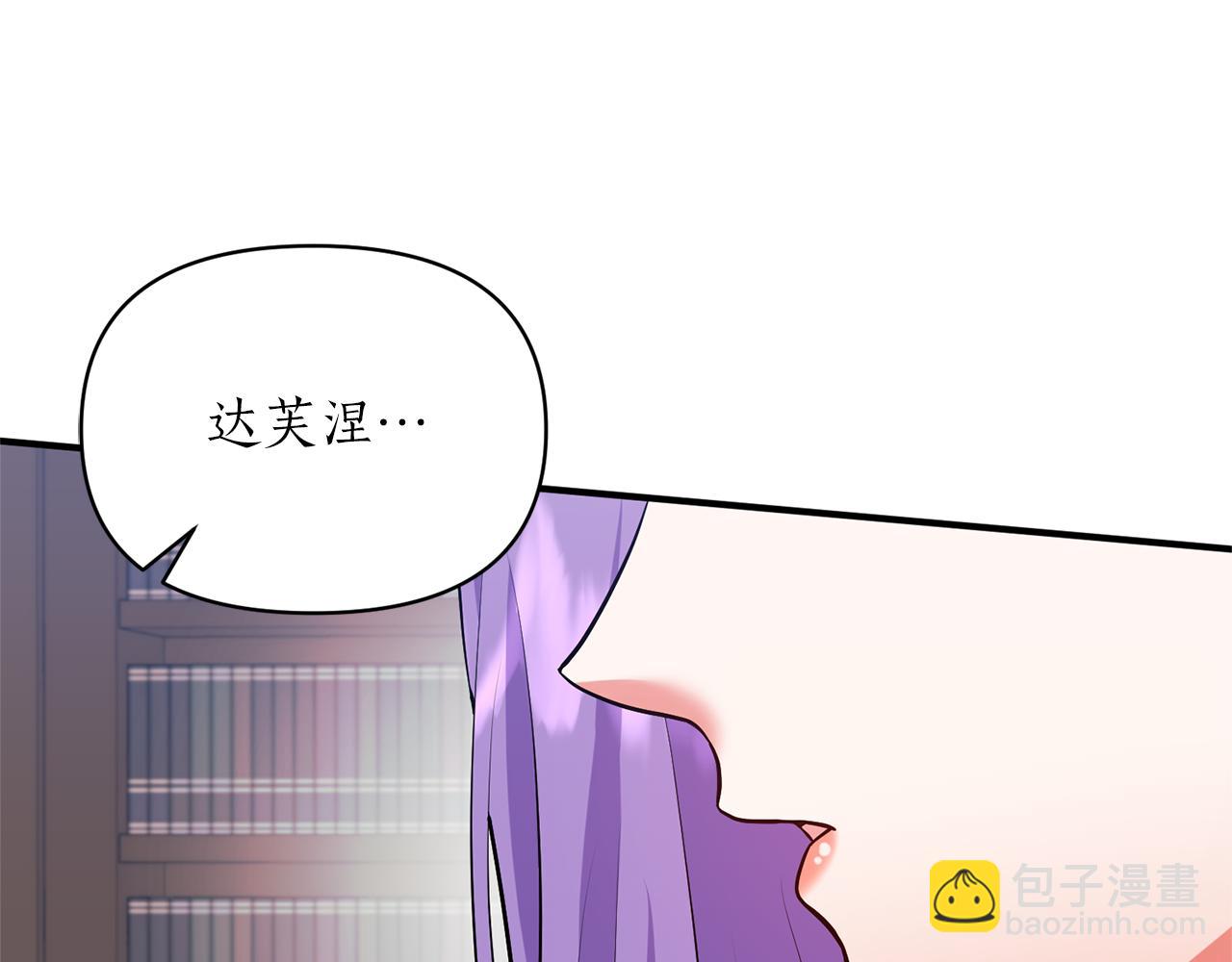 第74话 请您处置我(1/4)-第75话