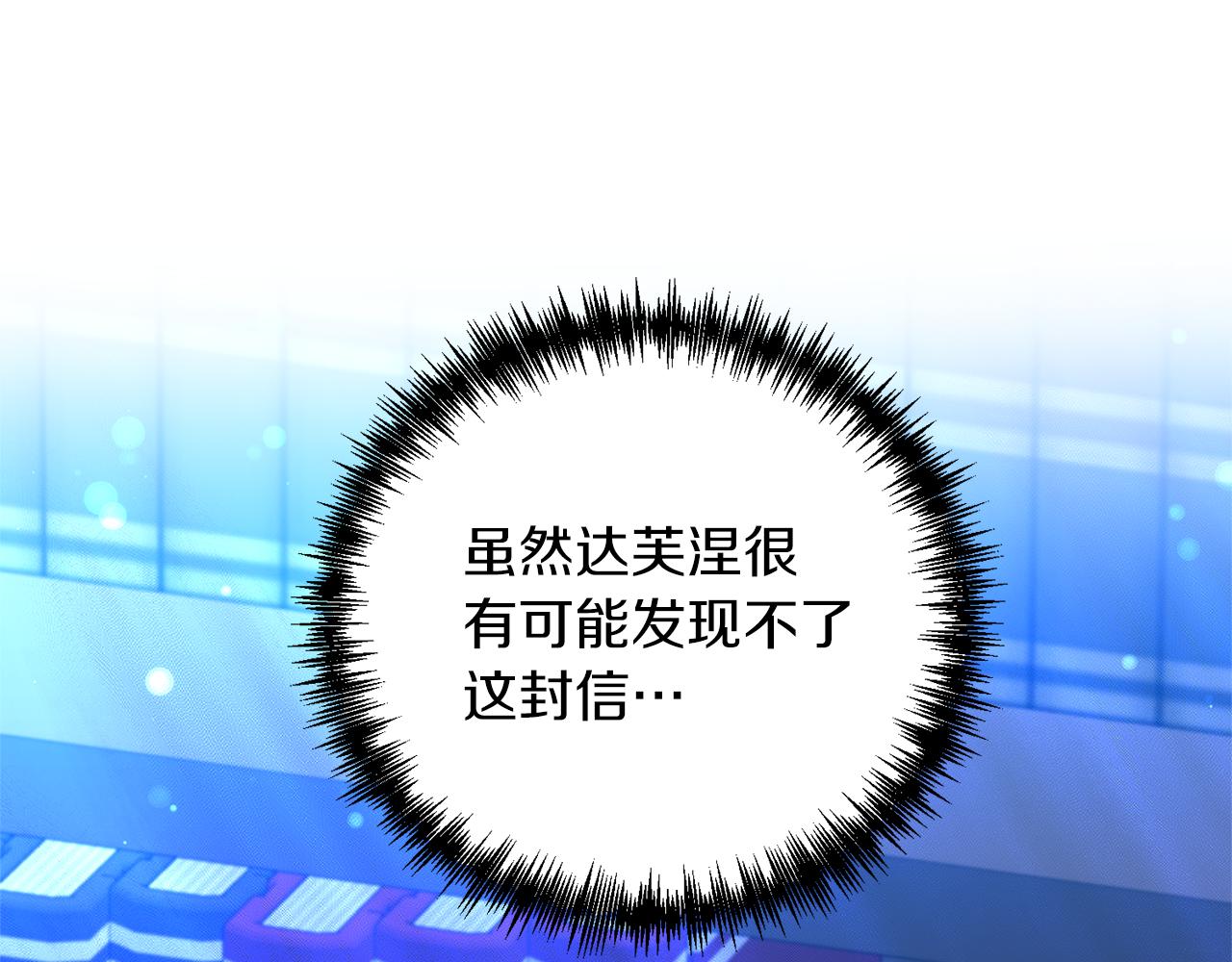 第76话 我有证据(1/4)-第77话