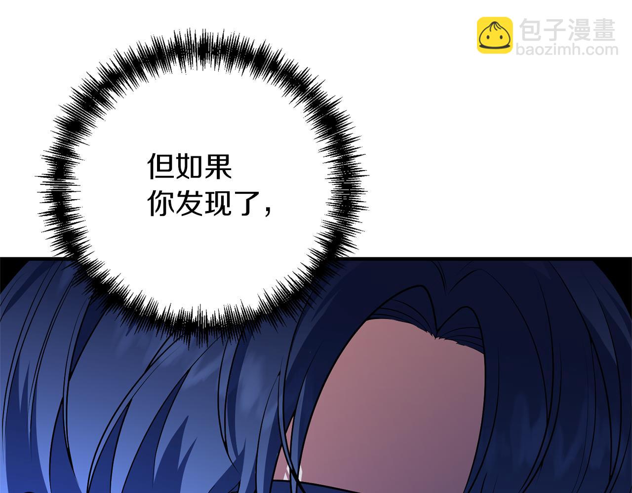 第76话 我有证据(1/4)-第77话