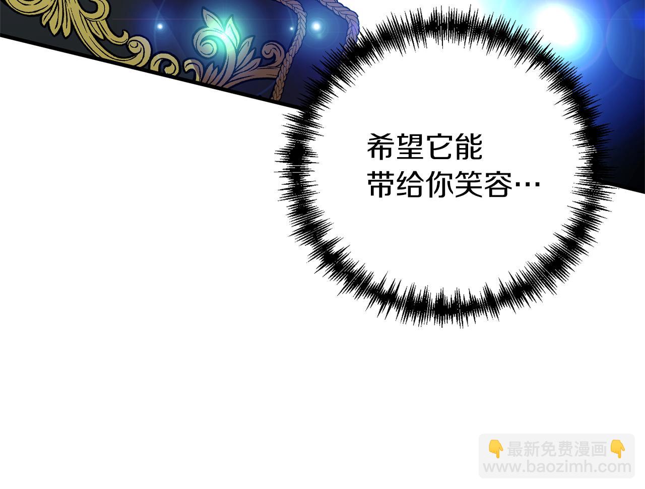 第76话 我有证据(1/4)-第77话