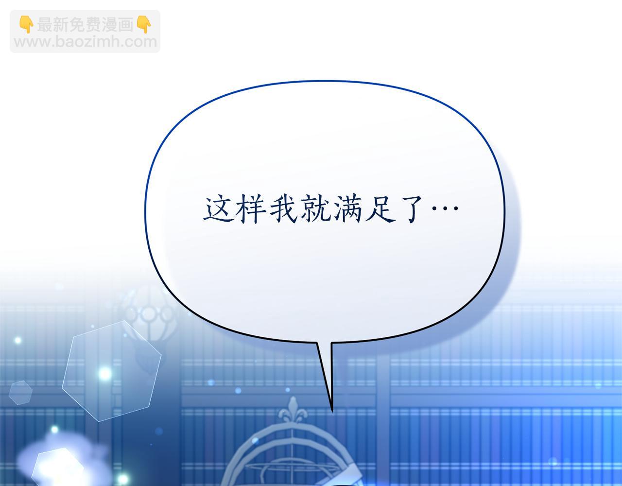 第76话 我有证据(1/4)-第77话