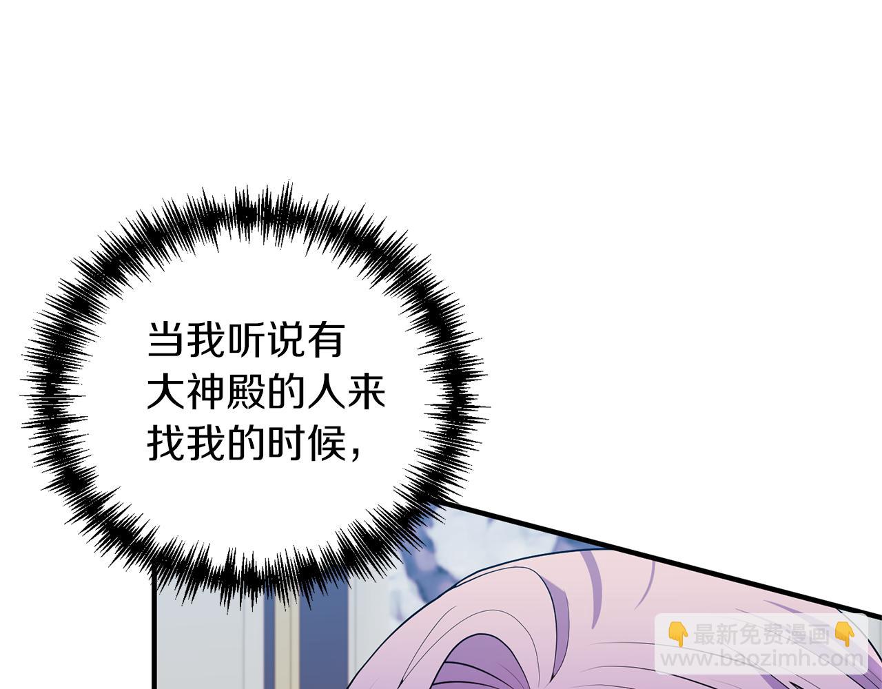 第76话 我有证据(1/4)-第77话