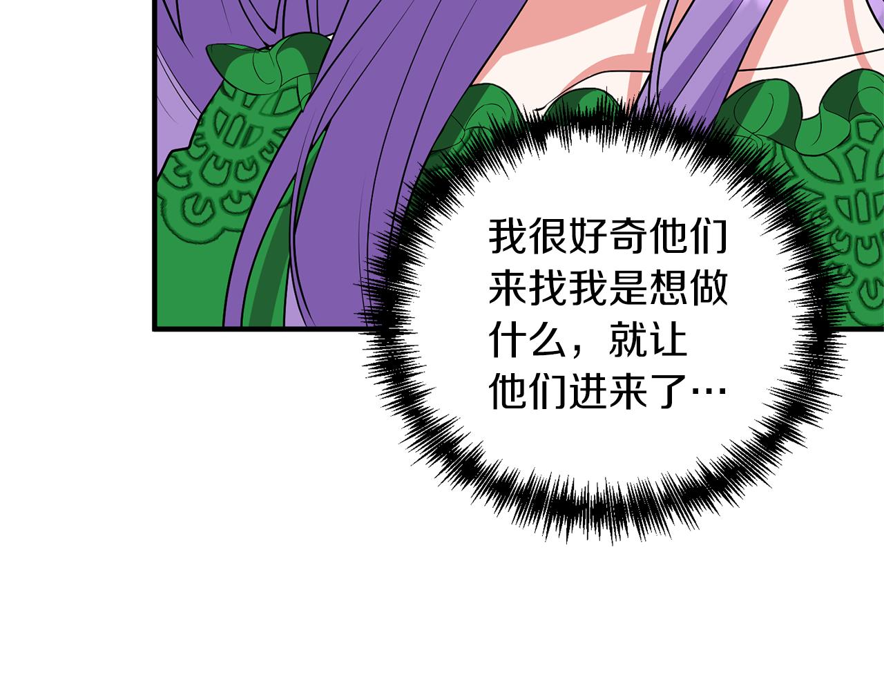 第76话 我有证据(1/4)-第77话