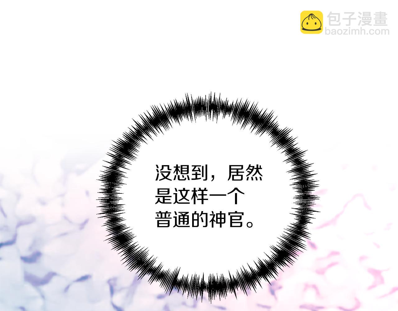 第76话 我有证据(1/4)-第77话