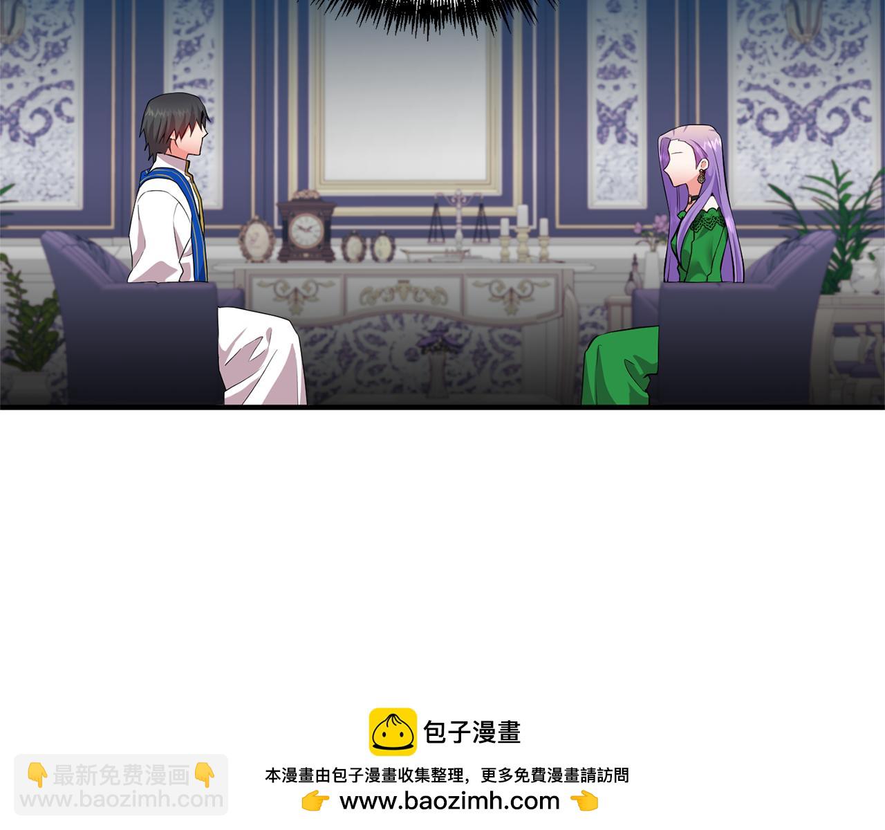 第76话 我有证据(1/4)-第77话