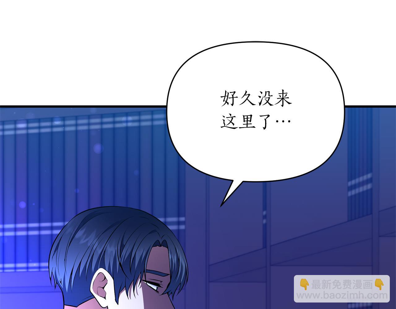 第76话 我有证据(1/4)-第77话