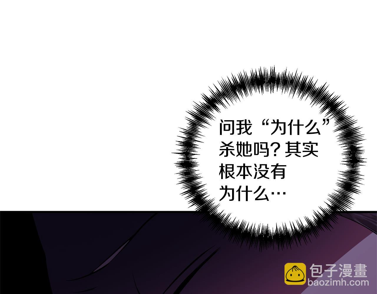 第78话 临终遗言(1/5)-第79话