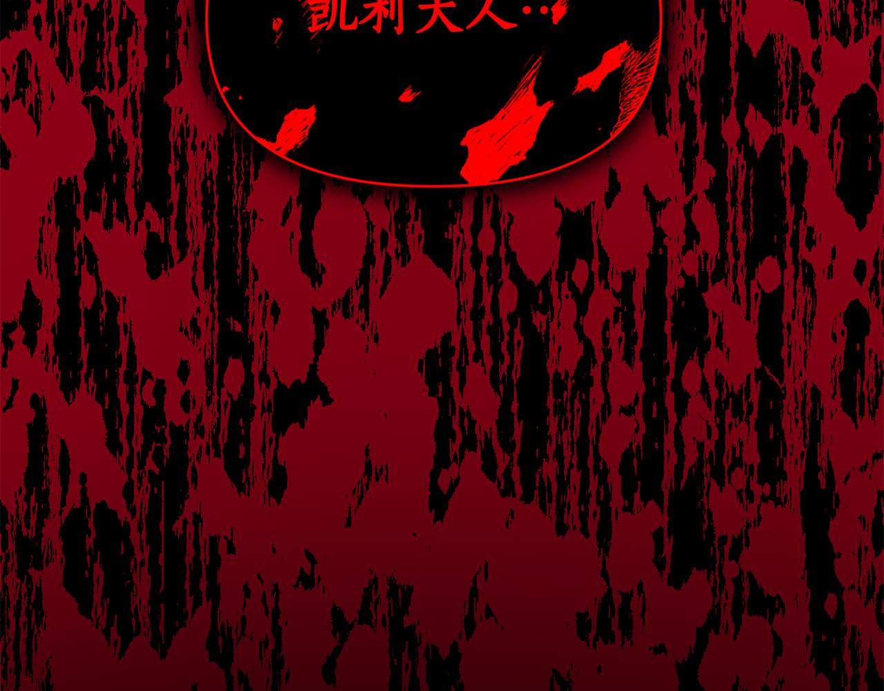 第78话 临终遗言(1/5)-第79话