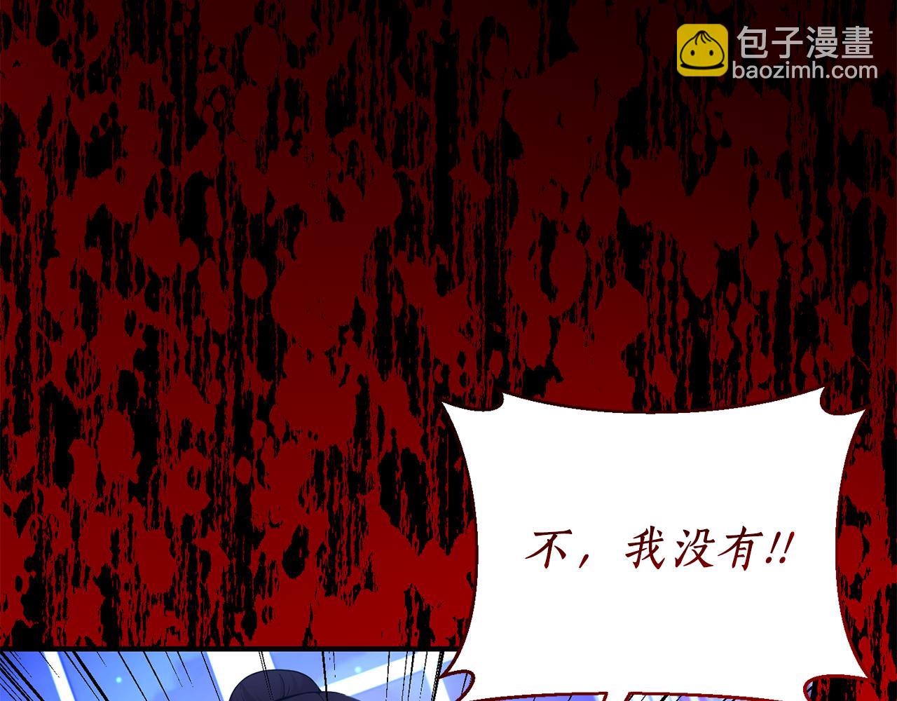 第78话 临终遗言(1/5)-第79话