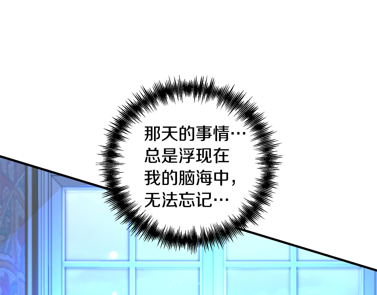 第78话 临终遗言(1/5)-第79话