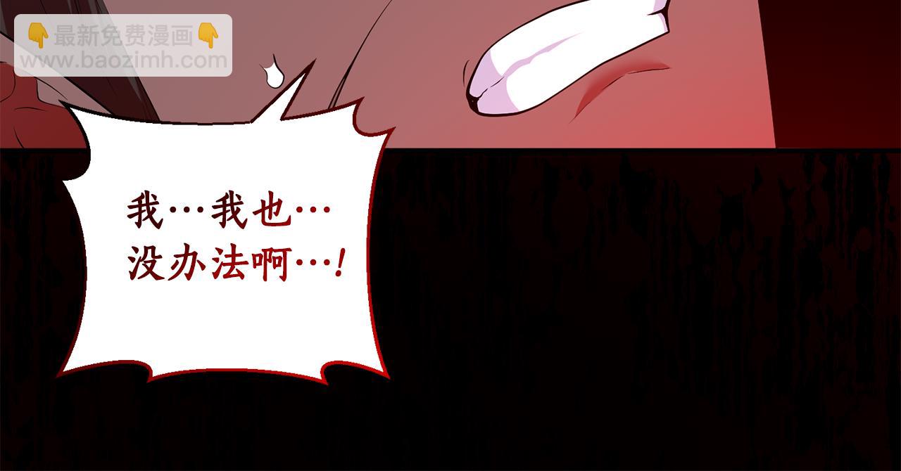 第78话 临终遗言(1/5)-第79话