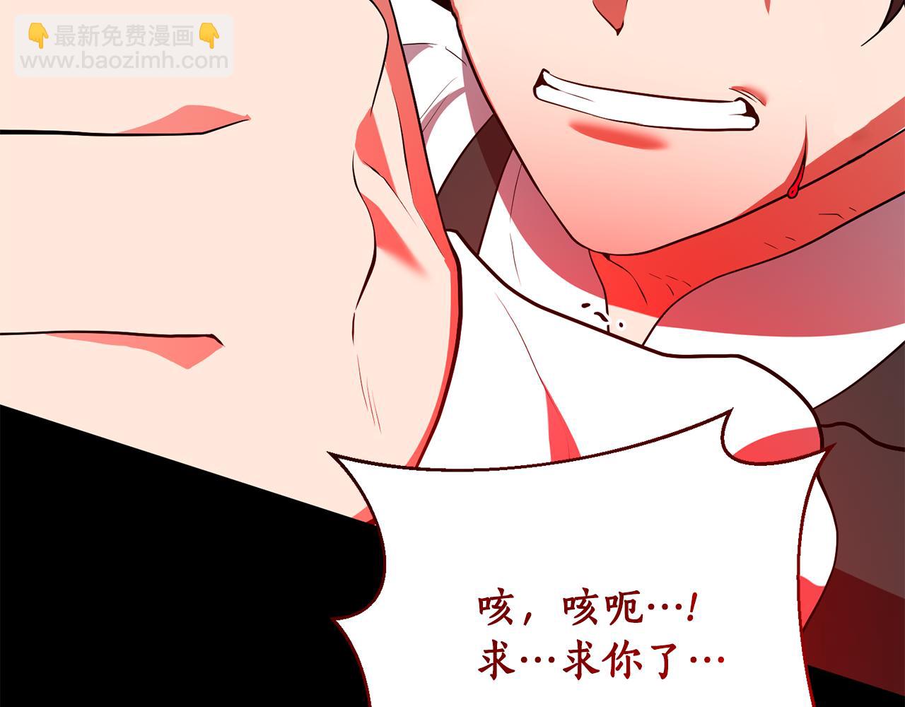 第78话 临终遗言(1/5)-第79话