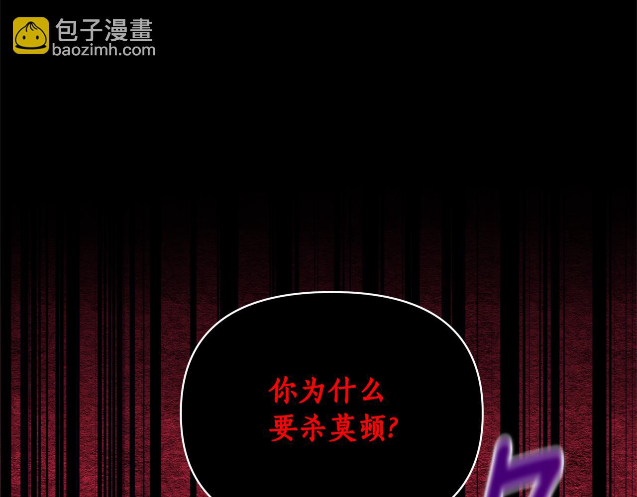 第78话 临终遗言(1/5)-第79话