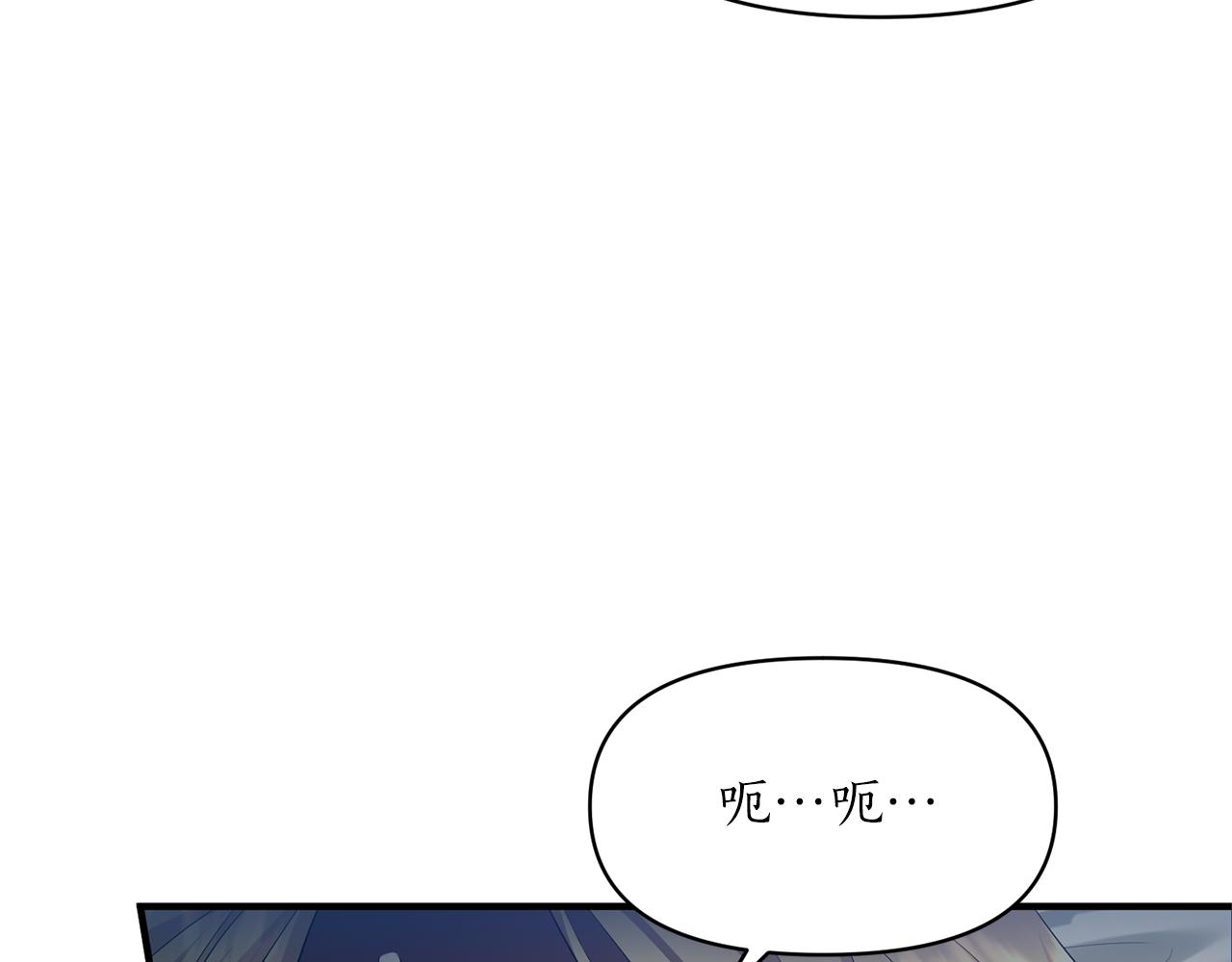 第80话 火刑仪式(1/4)-第81话